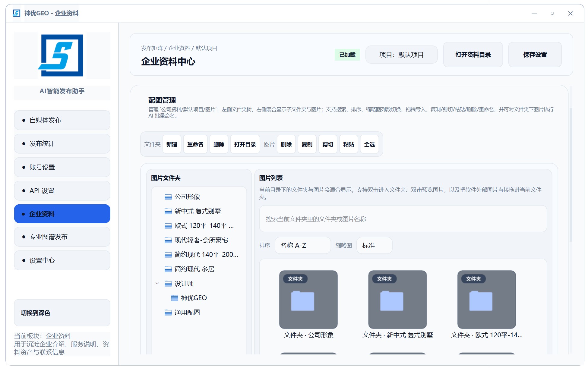 海外 GEO 系统服务商海外 GEO 多语种内容生产