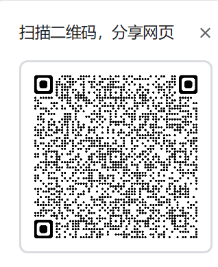 海外 GEO 系统服务商客服微信二维码